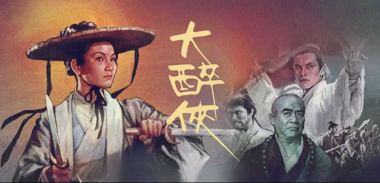 国产剧在线观看 首页焦点图 长安旧梦