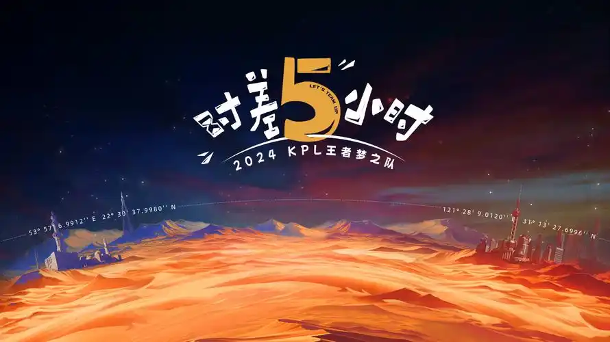 动漫番剧在线观看 首页焦点图 苍穹之翼