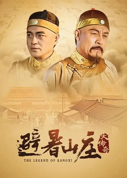 国产都市剧在线观看 风起南岸
