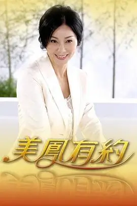 综艺真人秀在线观看 声音盲盒
