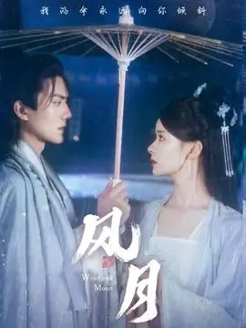 短剧速看 重生之我在古代当法医